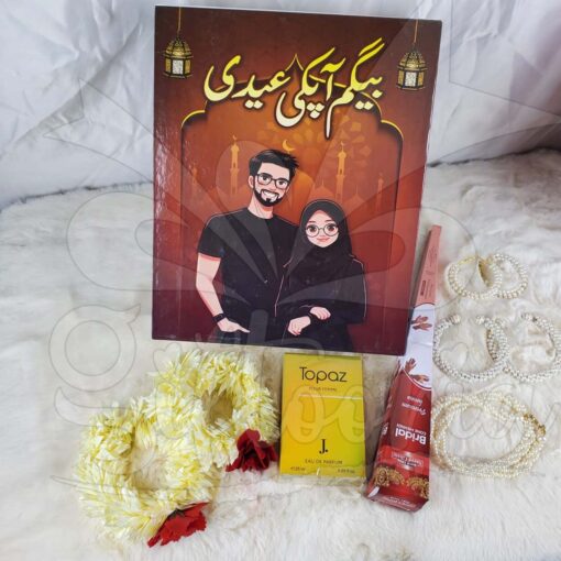 Begum Apki Eidi Box - Image 2