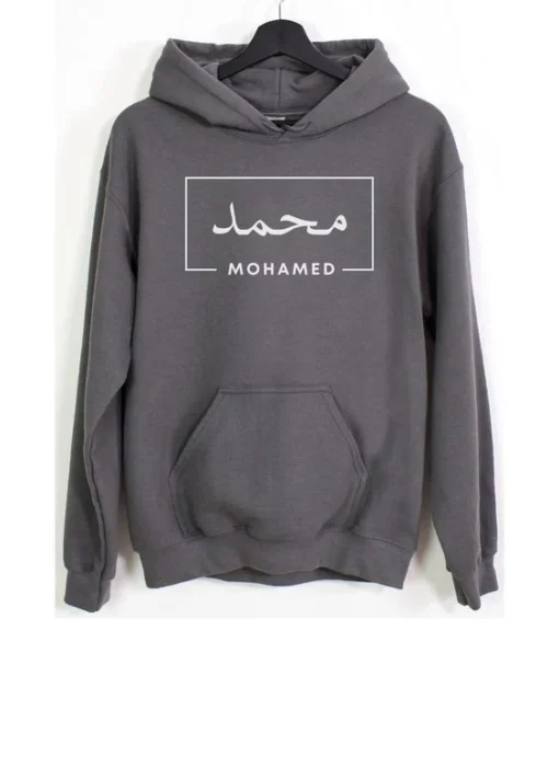 Custom Arabic Name Hoodie in Arabic Script
