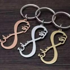 Custom Infinity Name Keychain1