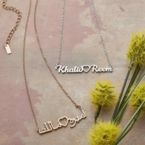 Custom Two-Name Heart Necklace