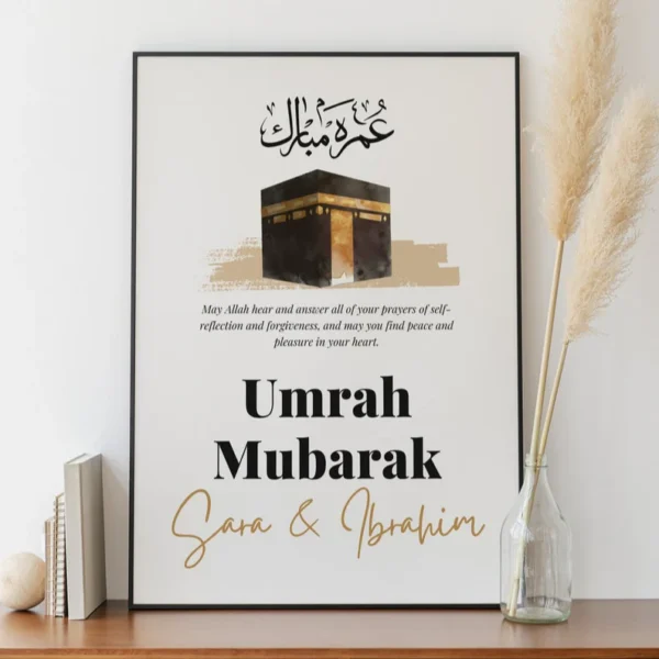 Custom Umrah Mubarak Frame