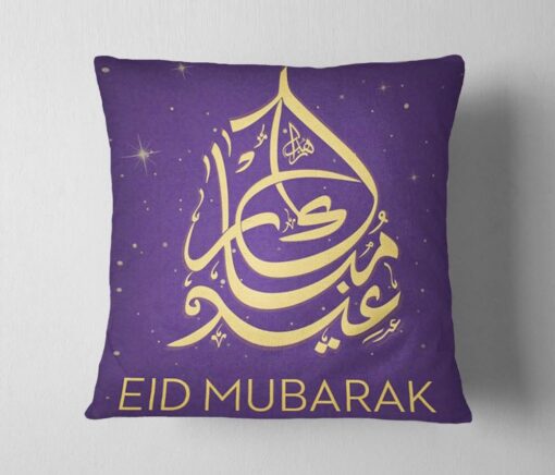 Luxurious Eid Mubarak Cushion