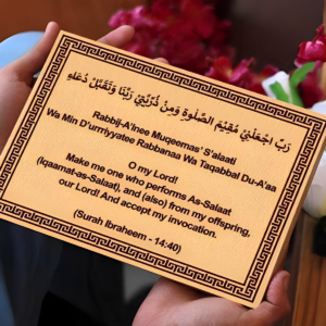 Ramadan Blessings Wooden Frame1