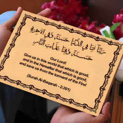 Ramadan Blessings Wooden Frame2