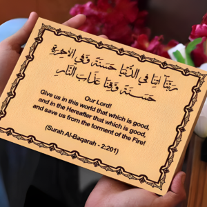 Ramadan Blessings Wooden Frame2