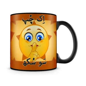 Urdu Quote Mug