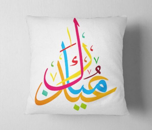 Vibrant Eid Mubarak Cushion