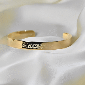 Ayatul Kursi Bracelet