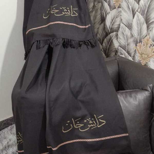 Custom Name Printed Shawl for Men