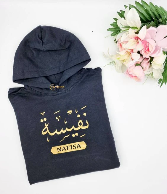 Custom Personalized Arabic Name Hoodie