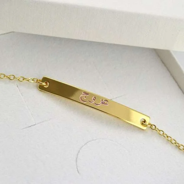 Minimalistic Custom Name Bracelet - Image 4